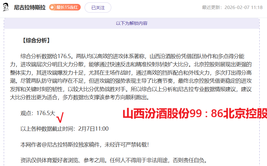 沙特联巅峰,对决,哈萨征服,PG麻将胡了app,麻将胡了在线试玩,麻将胡了,麻将胡了官方网站