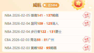 杯争议判罚,再引热议,俞在星孙根,PG麻将胡了app,麻将胡了在线试玩,麻将胡了,麻将胡了官方网站