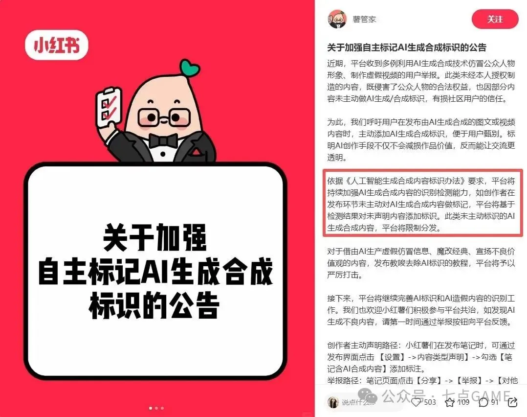 哈登,助闪耀,率队领跑联,PG麻将胡了app,麻将胡了在线试玩,麻将胡了,麻将胡了官方网站