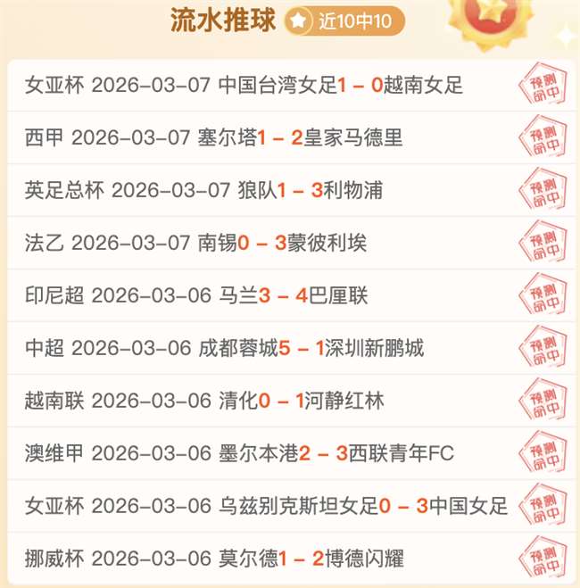 马赛击败布,雷斯特,格林伍德双,PG麻将胡了app,麻将胡了在线试玩,麻将胡了,麻将胡了官方网站