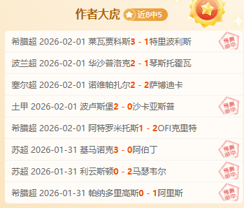 最新排名公,辽宁五连胜,跃居第三,PG麻将胡了app,麻将胡了在线试玩,麻将胡了,麻将胡了官方网站