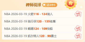 日中国马术,场地障碍赛,年终总决赛,PG麻将胡了app,麻将胡了在线试玩,麻将胡了,麻将胡了官方网站