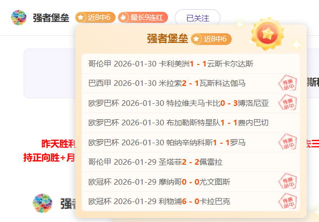 大乐透期号,专家推荐,强弱对话解,PG麻将胡了app,麻将胡了在线试玩,麻将胡了,麻将胡了官方网站
