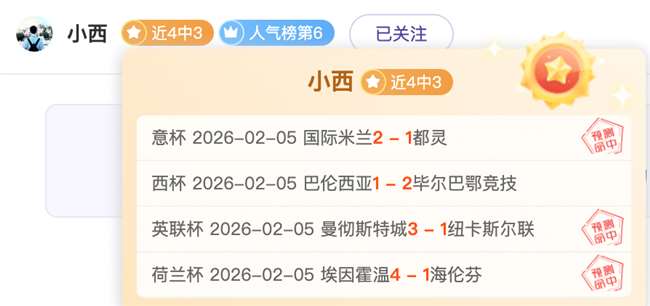 东契奇,生涯最佳队,揭秘前十名,PG麻将胡了app,麻将胡了在线试玩,麻将胡了,麻将胡了官方网站