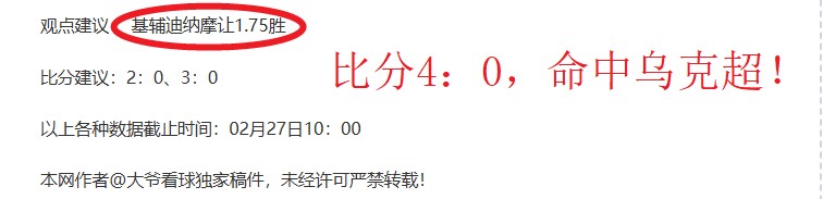 亚冬会开幕,式惊艳亮相,百万雪花飞,PG麻将胡了app,麻将胡了在线试玩,麻将胡了,麻将胡了官方网站