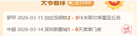 神秘主场悬,念再起,墨西联焦点,PG麻将胡了app,麻将胡了在线试玩,麻将胡了,麻将胡了官方网站