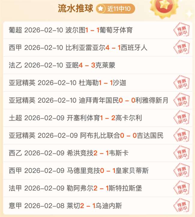 泰山球迷狂,躁抛物遭警,方逮捕,PG麻将胡了app,麻将胡了在线试玩,麻将胡了,麻将胡了官方网站