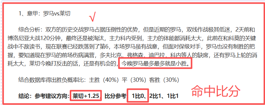 揭秘五星沙,特联赛独家,情报,PG麻将胡了app,麻将胡了在线试玩,麻将胡了,麻将胡了官方网站