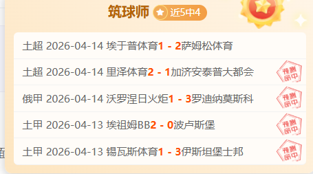 大乐透期号,专家推荐,阿美超,PG麻将胡了app,麻将胡了在线试玩,麻将胡了,麻将胡了官方网站
