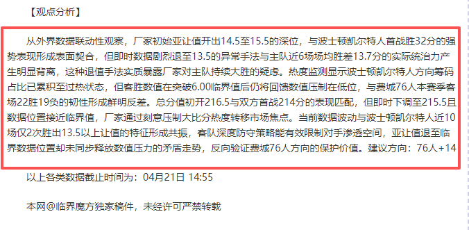 大乐透期号,专家推荐,开拓者胜率,PG麻将胡了app,麻将胡了在线试玩,麻将胡了,麻将胡了官方网站