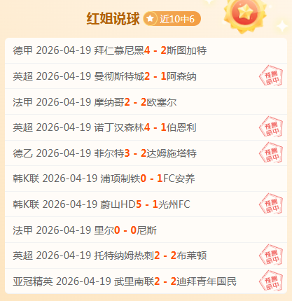 大乐透期号,专家连续推,荐分析,PG麻将胡了app,麻将胡了在线试玩,麻将胡了,麻将胡了官方网站