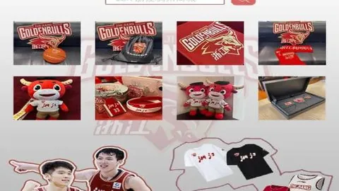 “B费独揽三球 曼联4-1胜皇家社会晋级欧联杯八强”