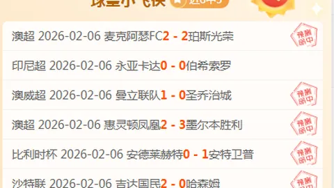 挪超门神荣膺最佳奖后获赠四枚鸡蛋