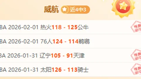 C罗再创辉煌，沙特联利雅得胜利十人制下3-1逆转止住连败两轮