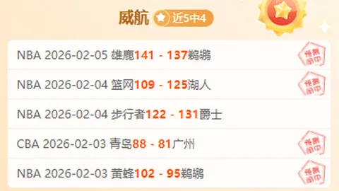 “LG杯争议判罚再引热议，俞在星孙根气事件成韩联赛焦点”