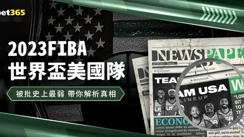 “吉林农商银行CBA联赛连败四场不间断”