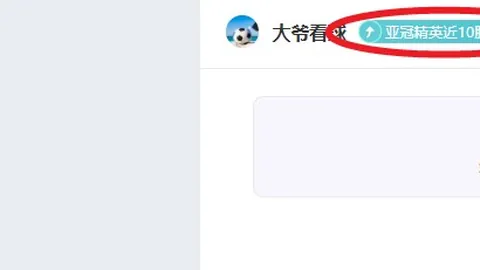 周三303NBA赛事推荐：黄蜂对阵凯尔特人专家质合分析