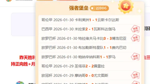 大乐透期号专家推荐：强弱对话解析及让值