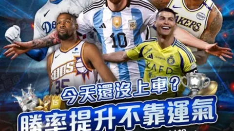 我国男子篮球队成功进入三人篮球亚洲杯复赛