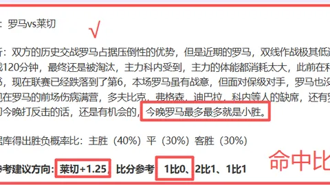 揭秘五星沙特联赛独家情报！【一触即发，丰收盛宴在即】