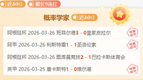 辽宁与山东激战至12点43分：杨鸣透露赛前喜忧两重天